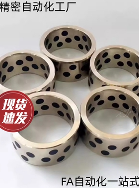 SOB 142010 1420 10 12 15 16 20 25 30 35 石墨铜套无油衬套