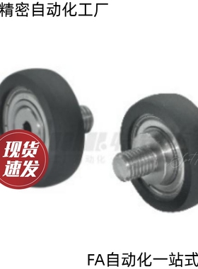 外螺纹包胶轴承BAN26-A-d3 d4 d5 d6 d8 d10 d15 d20 d25-D283040