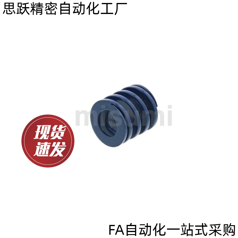 矩形弹簧SWL40-40 45 50 55 60 70 75 80 90 100 150 175 200 225