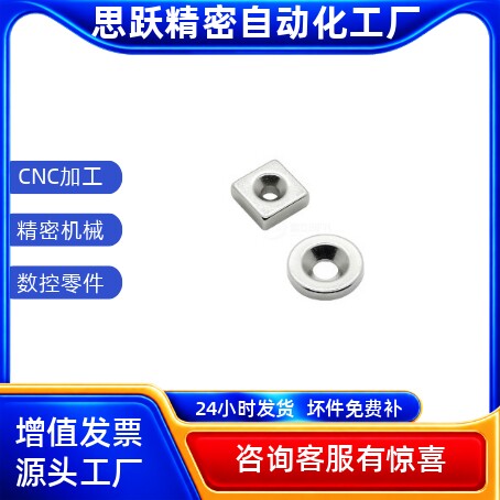 磁铁BLS67/68-A8/A10/A12/A15/A20/A25-T2/T3/T4/T4.5/T5/T5.5/T6