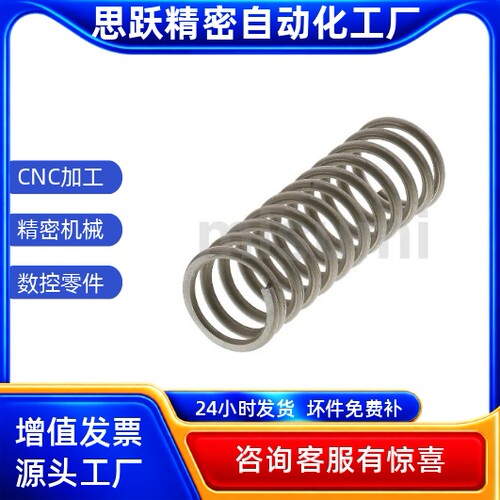 替压缩弹簧YWM-D5/6-L5/10/20/25/30/35/40/45/5060/70/80