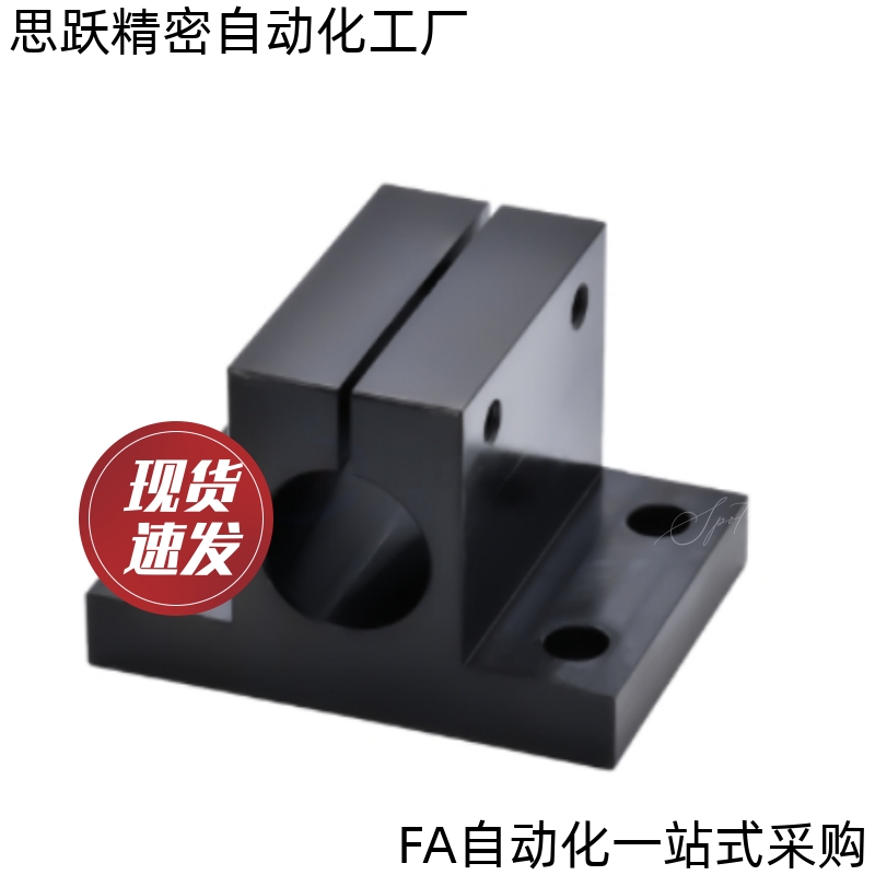 CLCB CLCAM CLCNM CLCBM20 25 30 35 40 50底座用支架 光轴支座