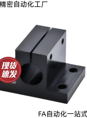 CLCB CLCAM CLCNM CLCBM20 25 30 35 40 50底座用支架 光轴支座