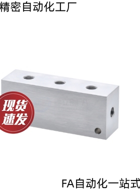 气压用连接块 KAJ22-2K 3K 4K 5K 6K-Q1-R5-G3M-K4M-P20 P25 P30