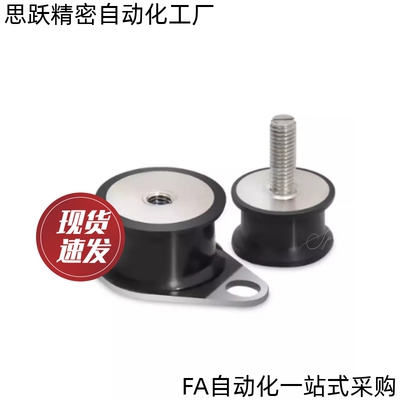 橡胶减震座DBGONP20150 20200 25180 30180 40250