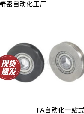 圆皮带用惰轮ENU52 51-A40 23 28 30 40 48 50 60-R2.6 R2.1 3.1