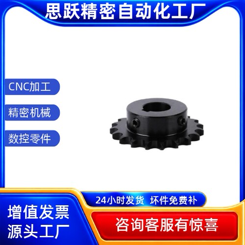 日标工业链轮1.5分2分3分4分5分6分1寸03C06B06C08B08A10A12A链条