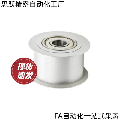 惰轮AFBD9 10 11 14 15 16 19 22 26-20 25 30 40 35 45 55 65 60
