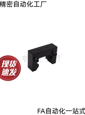 ICG22-15H 15A 20H 20A 25H 25A 30H 30A防撞块 直线导轨用