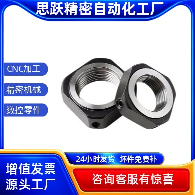 滚珠丝杆锁紧支撑座螺母LEB81/82-M8 M10 M6 M12 M15 M20 M17 M25