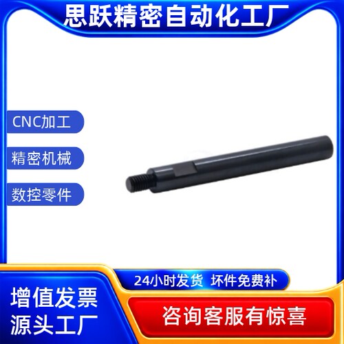 支柱RAC13/03-D20 5 6 8 10 12 15 25 30 35 40 50-L115-SC10-M12