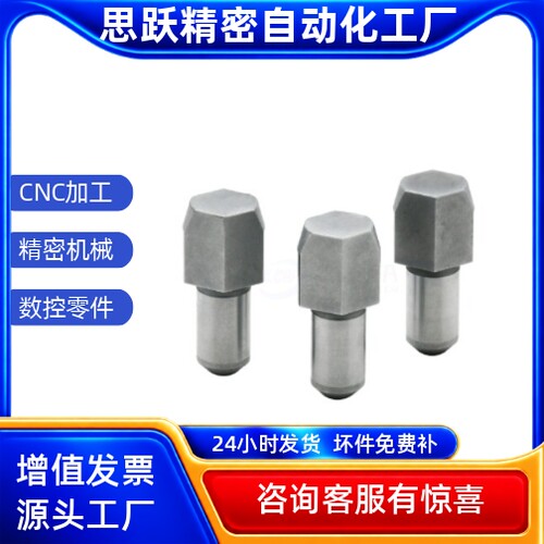 定位销JPDPB GJPDPB CJPDPB SJPDPB2 3 4 5 6 8 10-3 4 5 6 81012