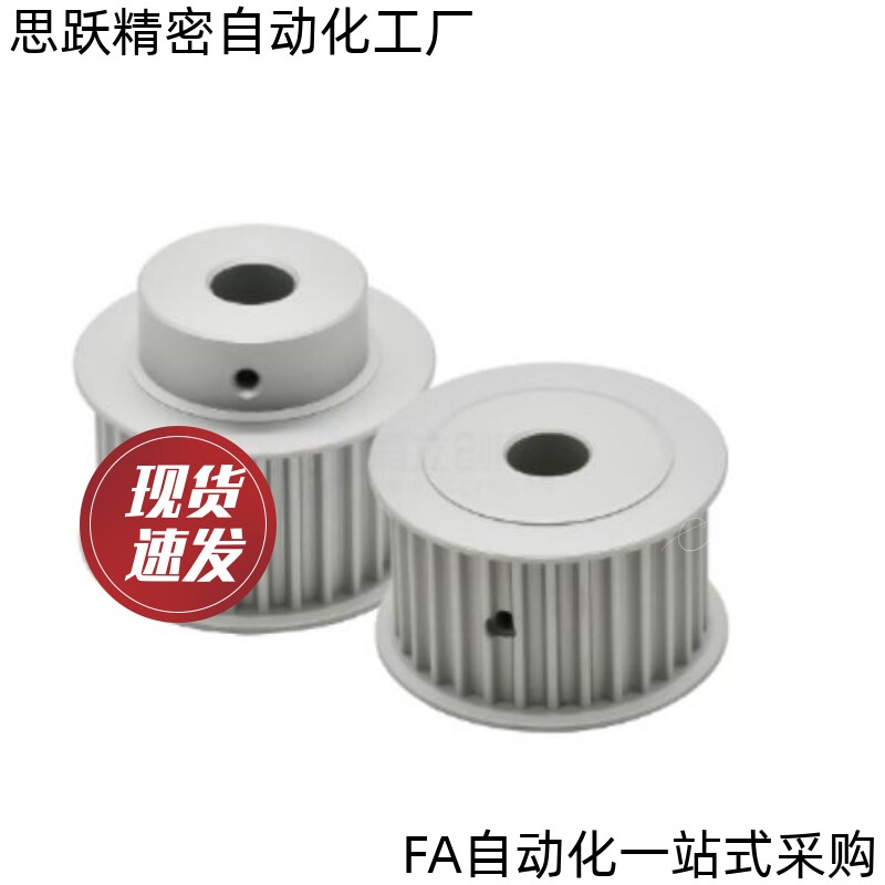 同步带轮EDA01-60-S3M150 100 060-d8 d10 d11 d12 d13d14d15d16