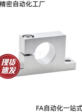 导向轴支座GCP01 02-D8 10 12 13 16 20 25 30 35 40-H10 15 20