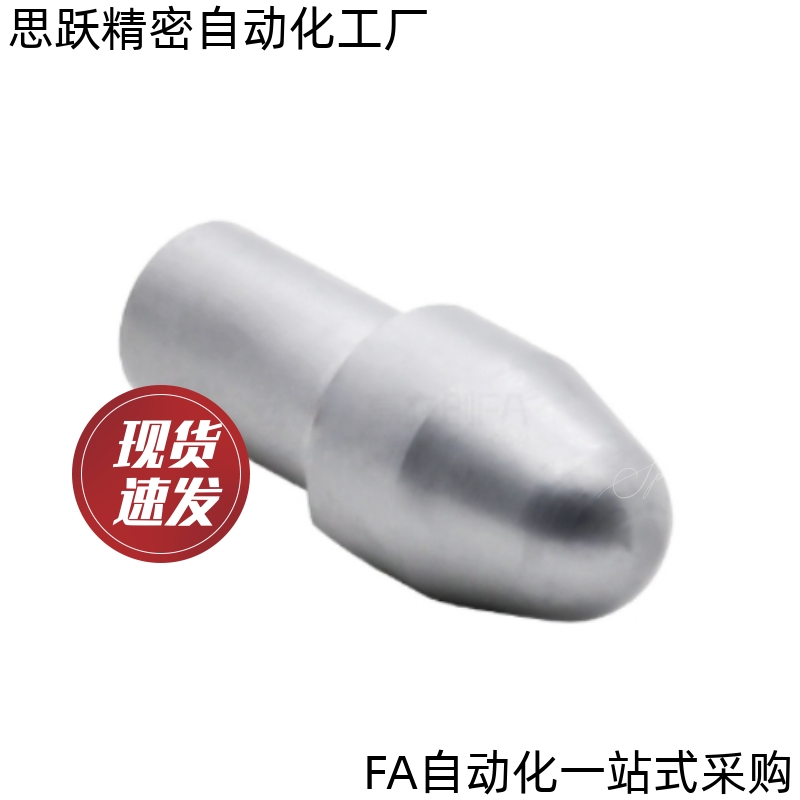 夹具用定位销YKR01/11/21/31-D6 D8 D10T D12 D16 D20-P8-B2-L5