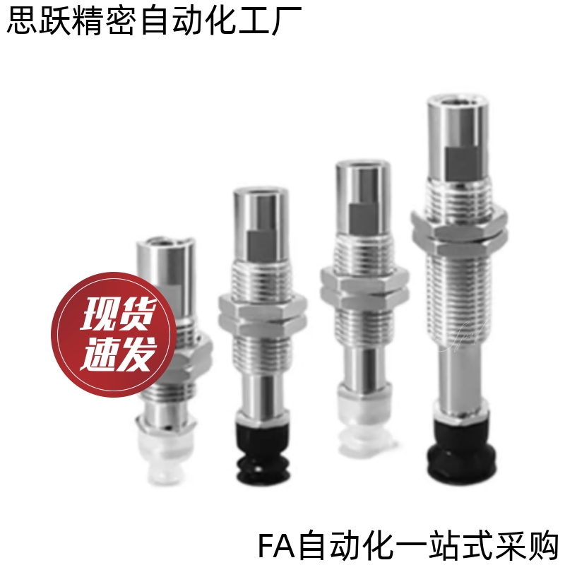 ZP3-T04/T06T08/T10/T13/T16BNJ/BSJ10-B5/04SMC真空吸盘ZP3系列