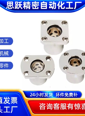 MFML MFKL-S6 S8 S10 S12 S16 S20 S25 S30法兰型无油衬套加长型