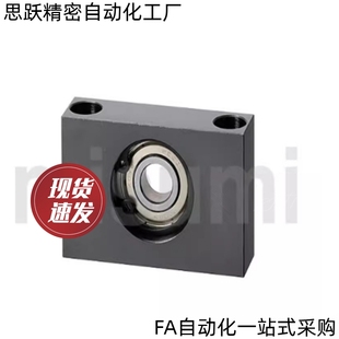 矩形轴承座BGTKB/BGTK608/628/6900/6000/6200/6901/6001/6201ZZ