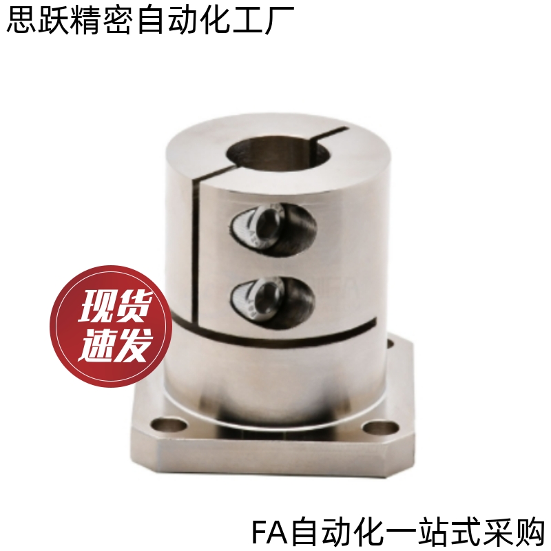 导向轴支座STHWSBL/STHWSL12 16 20 25 30 35 40 50现货