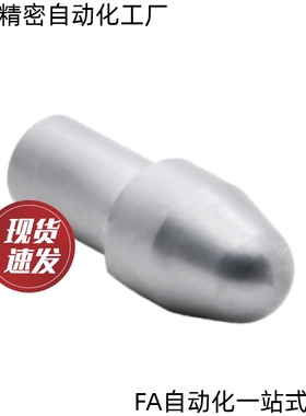 夹具用定位销YKK55/52/55/56/58-D6 D8 D10T D12 D16 20-P8-B2-L9