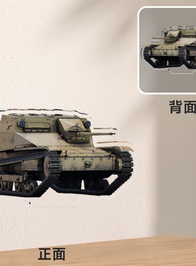[星野社]战争雷霆游戏周边意系载具立牌6cm送底座 WarThunder