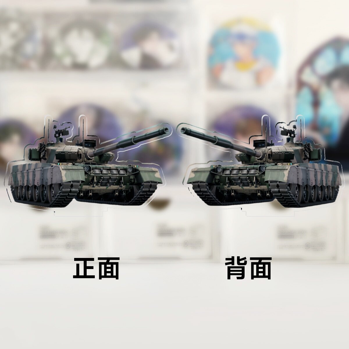 [星野社]战争雷霆中系载具游戏周边亚克力单插立牌6cm WarThunder