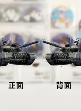 [星野社]战争雷霆中系载具游戏周边亚克力单插立牌6cm WarThunder