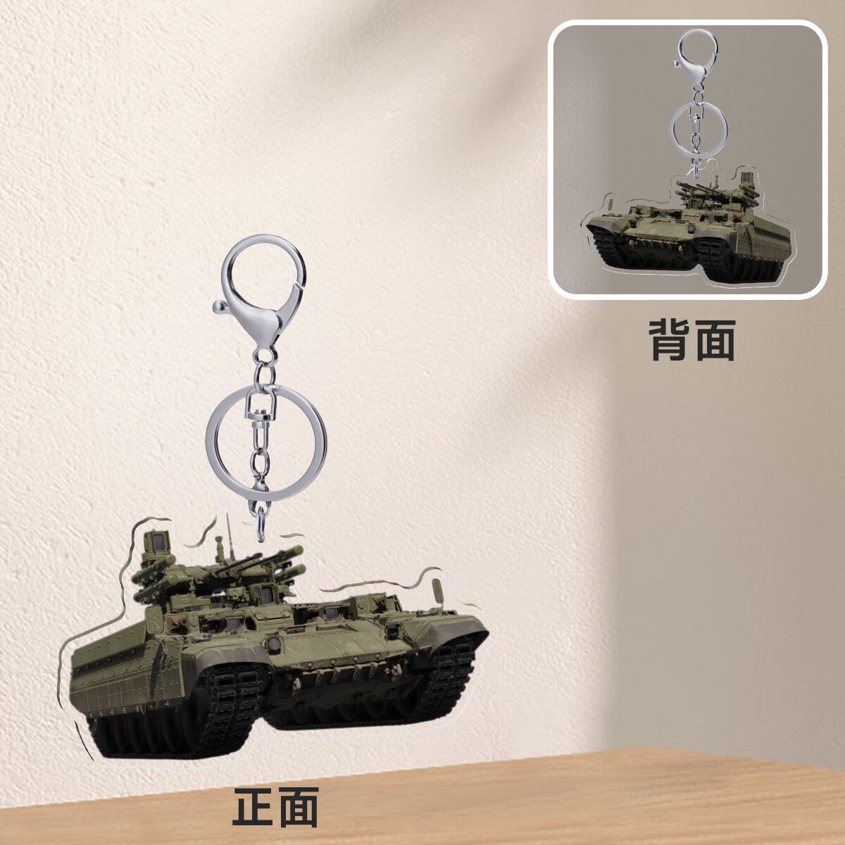 [星野社]战争雷霆周边 BMPT T58钥匙扣挂件高6cm WarThunder图片