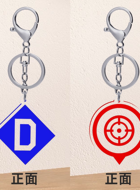 [星野社]战争雷霆战区D点5cm亚克力挂件游戏周边 WarThunder