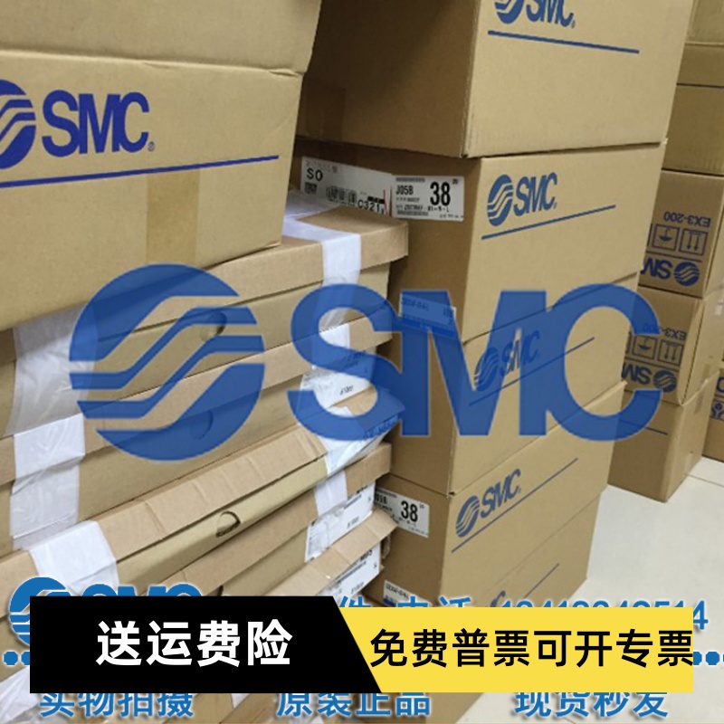 大量SMC电磁阀节流阀接头气缸 24V三通直动式 VT325V-035D