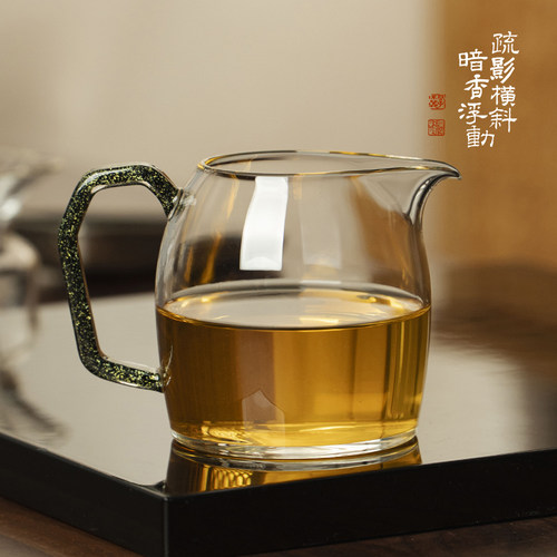 暗香疏影/秦权茶海黑金公道杯