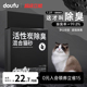 doufu活性炭除臭混合猫砂除臭净尘奶香豆腐砂抑菌吸水旗舰店 包邮