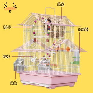 鹦鹉鸟笼新款虎皮牡丹绣眼珍珠鸟小型专业鸟笼子家用大号豪华别墅