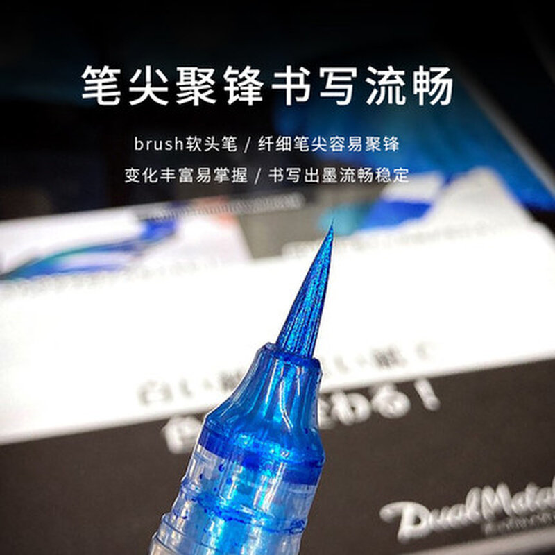 日本派通金属色蝴蝶软头毛笔金色彩色软笔便携小楷笔brush软头笔