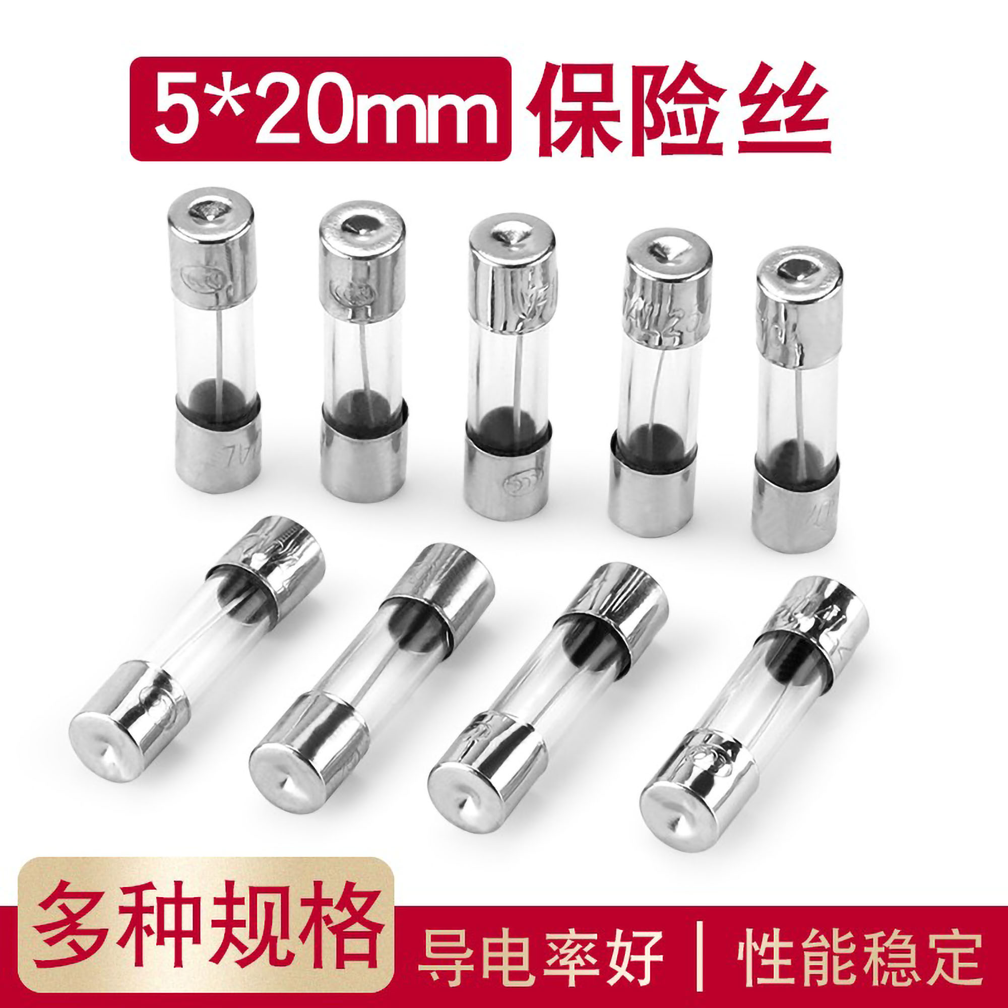 汇君玻璃保险管保险丝50个装