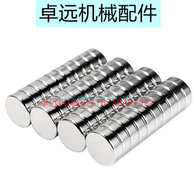 圆柱型磁铁BLS02-D1 D2 D3 D4-L 1 2 3 4 5 6 8 10强力吸铁石镀镍