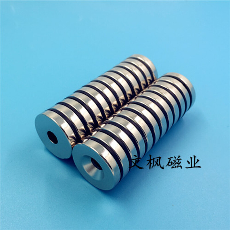 稀土永磁王圆形磁铁带沉孔钕铁硼吸铁石磁钢强磁D25X5-6mm