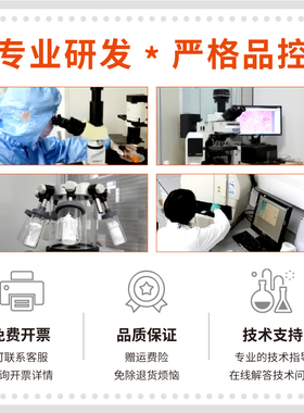 科研用真空采血管 EDTA-K2 玻璃(紫色)2-3mL(13*75)