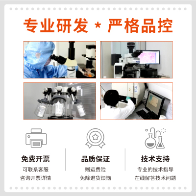 5-磺基水杨酸钠,二水    科研试剂