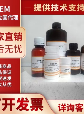 N2培养基invitrogen17502048