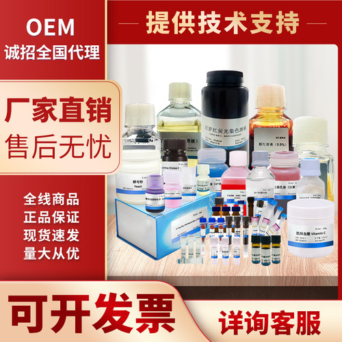 FinePure微量样品基因组柱式提取试剂盒