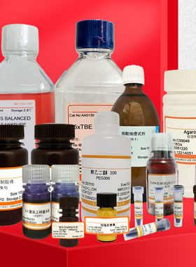 Tris-Maleate缓冲液