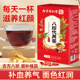 南京同仁堂八珍代用茶正品 官方旗舰店