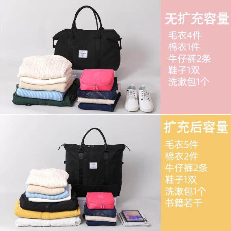 皓梵洁旅行包大容量学生行李箱手提包男女可折叠收纳包便携待产收怎么看?