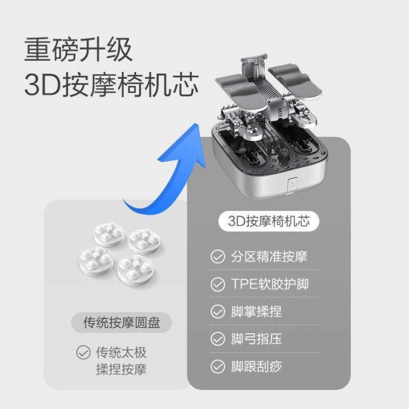 智选京品加热按摩泡脚桶足浴盆HITH洗脚盆全自动3D揉捏指压刮痧养怎么样,好用不?