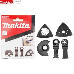 木 多功能工具配件万用宝切割打磨多功能工具用锯片 MAKITA