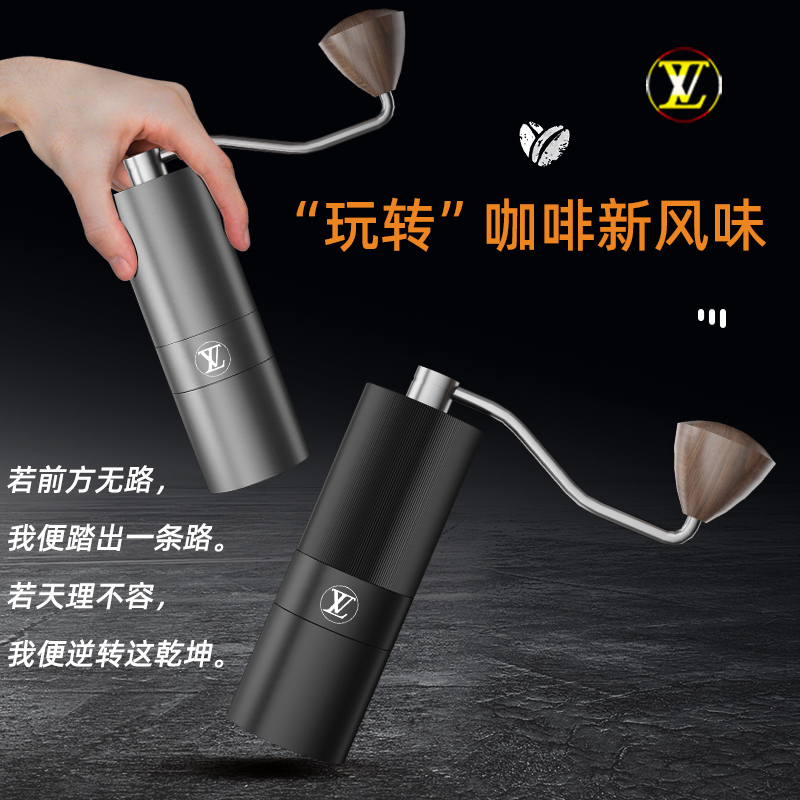 手摇磨豆机咖啡磨豆机不锈钢刀盘