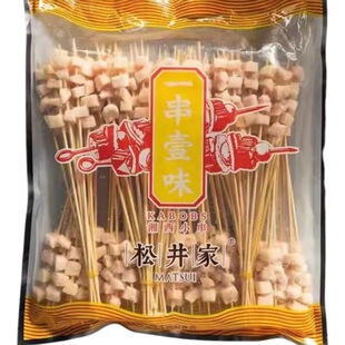 松井家牛油串商用湘西小串烤肉串烧烤铁板油炸食材牛胸油烤串