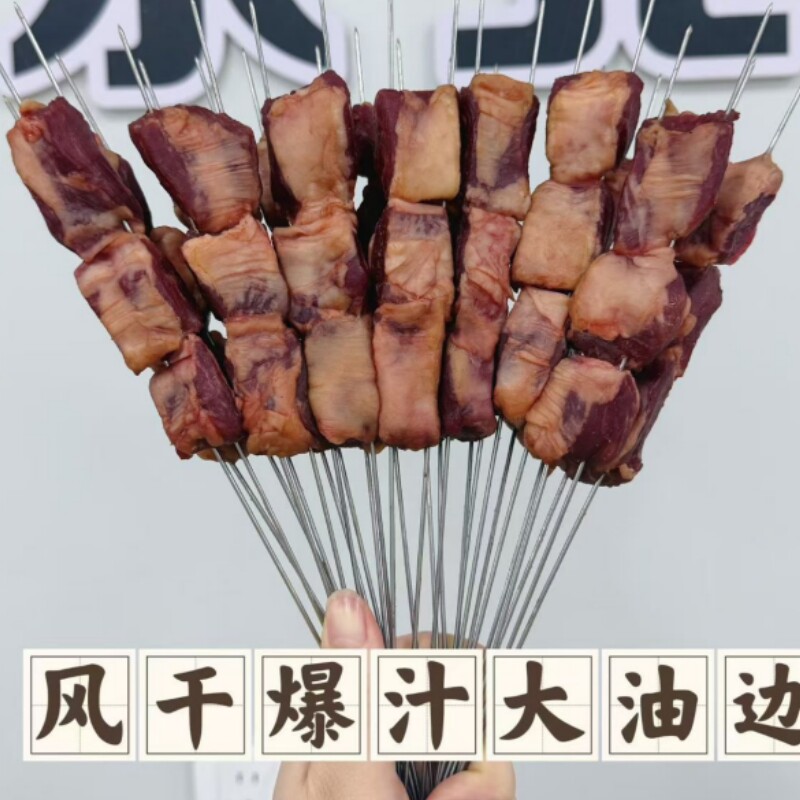 东北风干大油边串钢签高端品质烤串爆汁猪肉油边串商用烧烤
