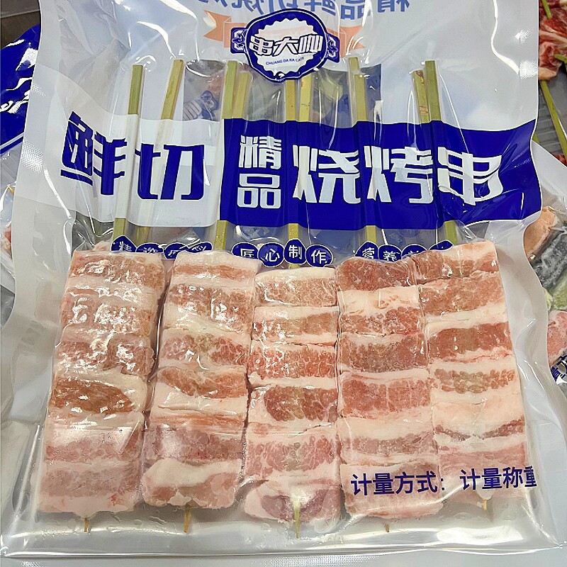 串大咖厚切猪颈肉串日式烧鸟五花肉串烧烤猪劲肉食材猪肉串松板肉图片